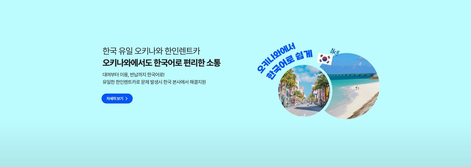 고고렌트카 이벤트 안내 2